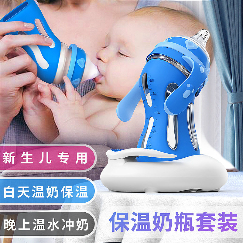 新生婴儿弯口保温玻璃奶瓶硅胶