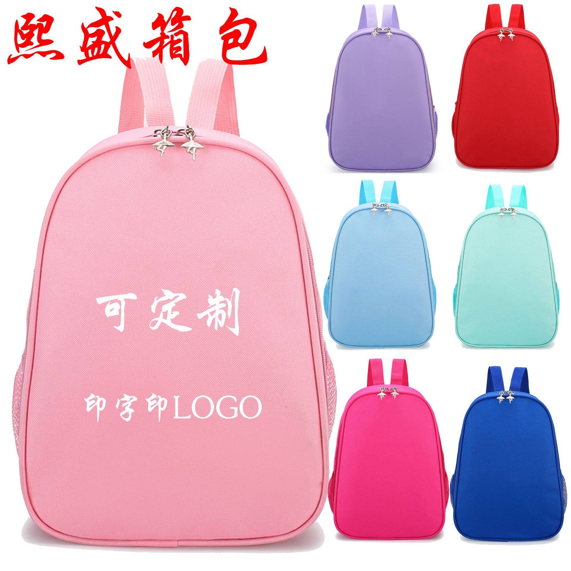 儿童舞蹈包女童双肩舞蹈背包