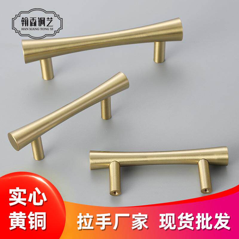 铜艺中美欧日式仿复古全黄铜制拉手简约衣橱鞋电视柜移门把手
