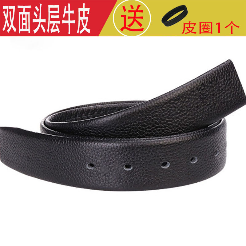 双面头层牛皮带条男士打孔休闲