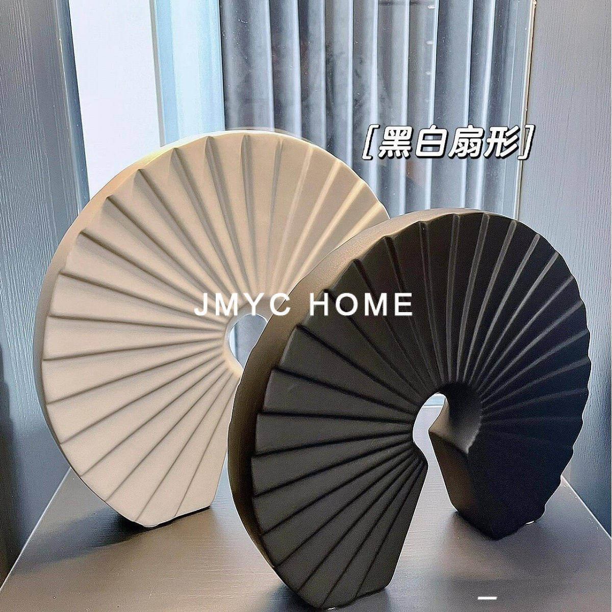 意式极简样板房扇形树脂软装饰品