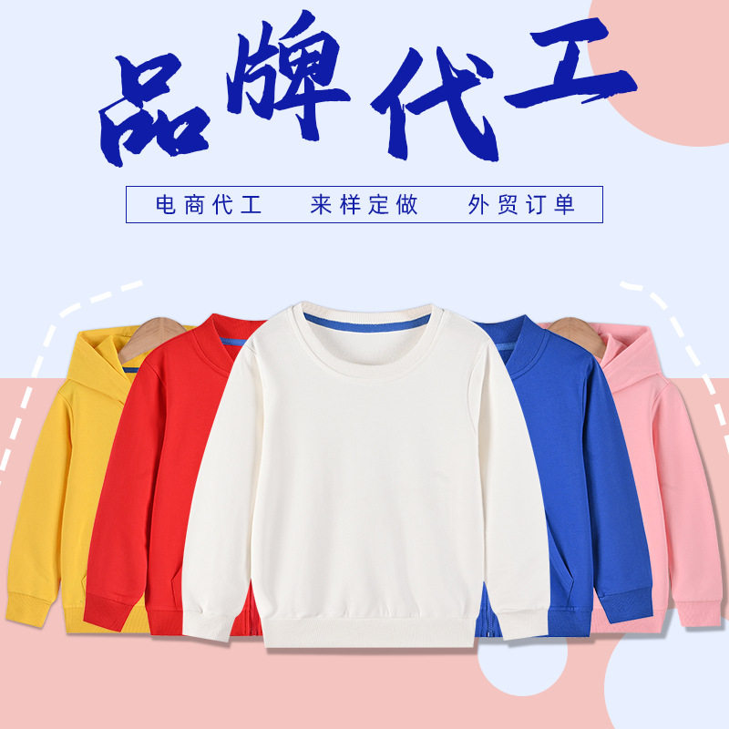 儿童卫衣2026春秋新款男童韩版圆领套头衫女童纯色宽松长袖上衣潮