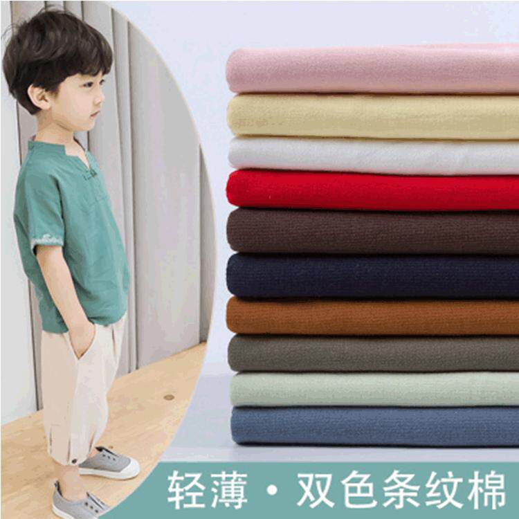 春夏双色条纹棉加人棉交织面料裙子衬衫围巾纯棉布料直销现货
