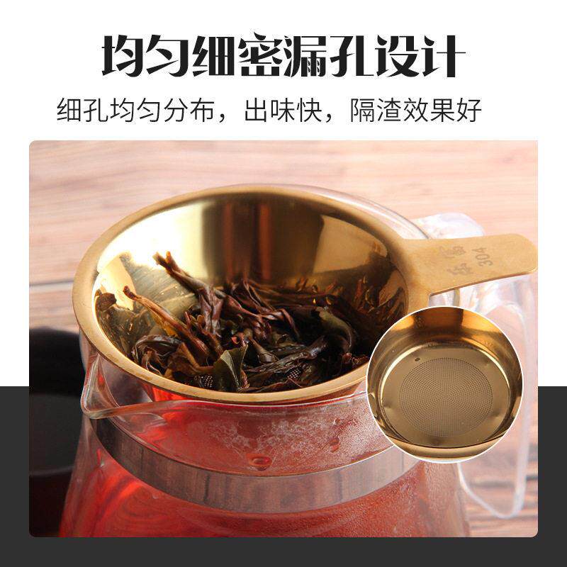 304不锈钢茶漏漏斗 咖啡漏斗泡茶器水果汁过滤泡茶筛网厂家