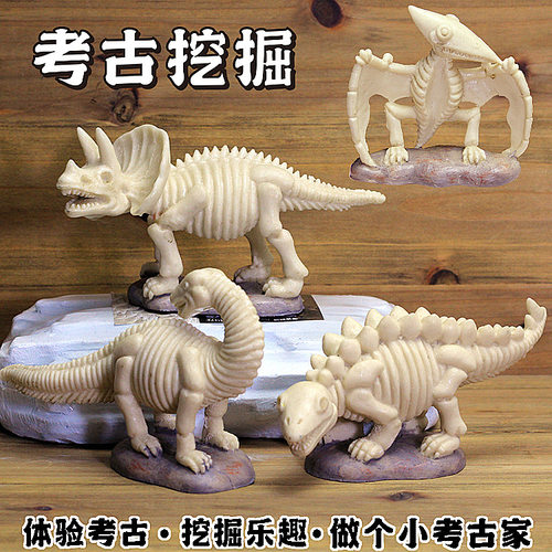 大型新版恐龙玩具考古恐龙蛋化石