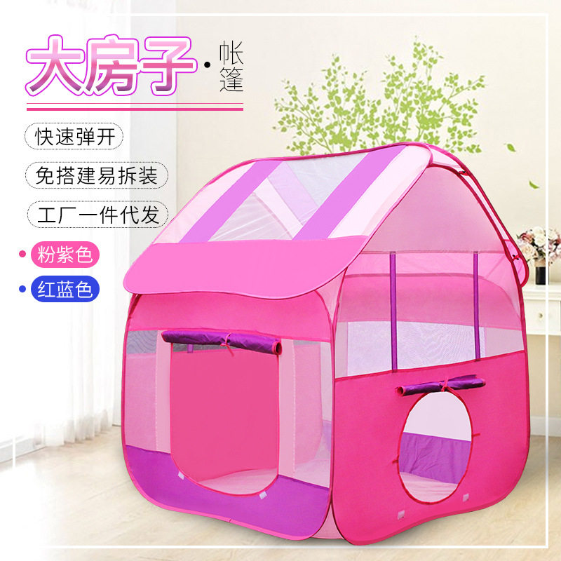 儿童帐篷花园房子室内外男女孩子