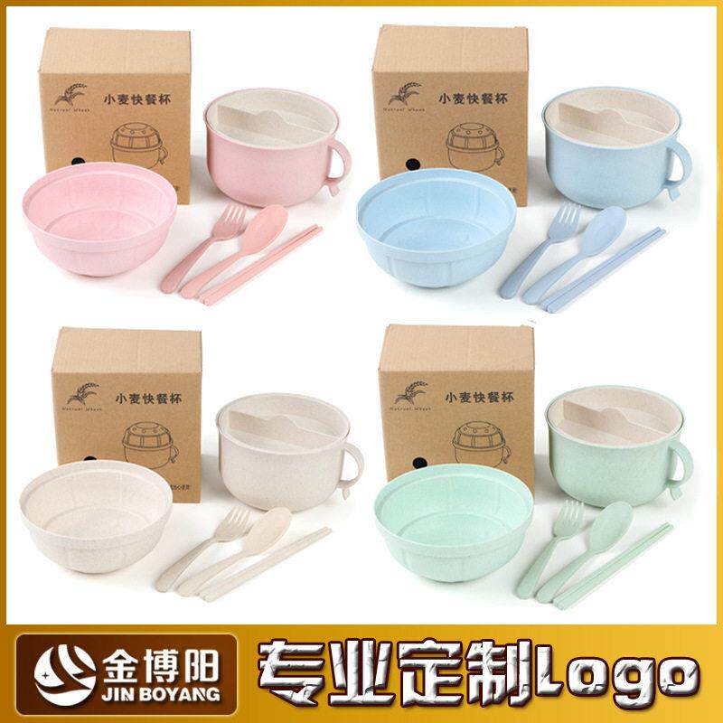 日式小麦秸秆快餐杯学生宿舍泡面碗带盖勺叉筷套装方便面碗印logo