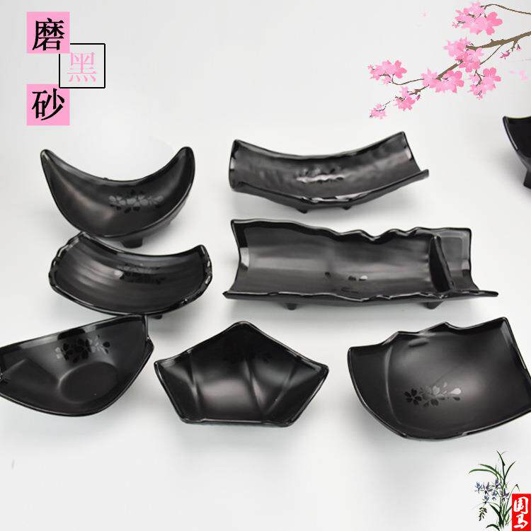 火锅餐具小吃碟 酒吧TKV小菜碟子创意酱油碟仿瓷密胺日式黑色磨砂