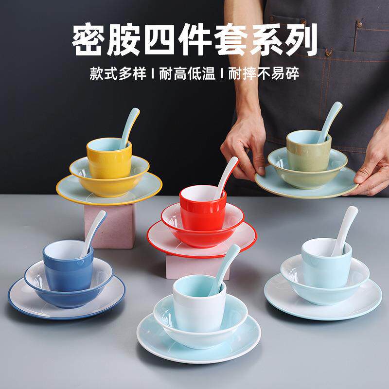 A5双色密胺仿瓷小碗火锅店摆台四件套塑料碗高档酒店餐具碗碟套装