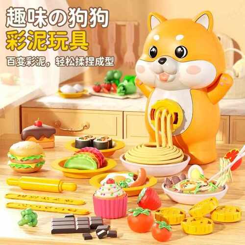 彩泥面条机儿童diy超轻粘土玩具