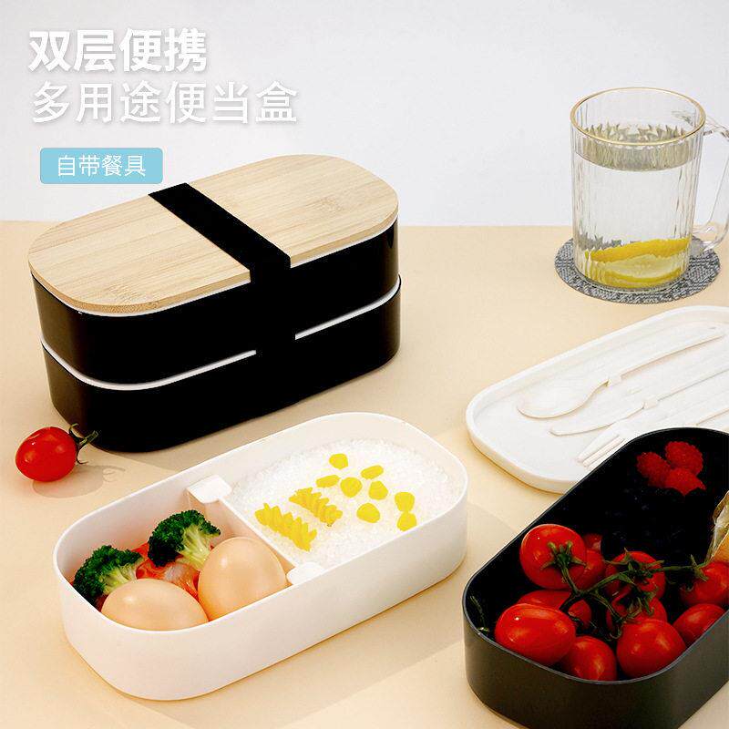 双层日式竹盖便当盒饭盒可微波加热饭盒上班族学生餐盒水果盒饭盒