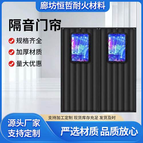 加厚隔音棉门帘冬季隔音保暖防风店铺商用挡风保温帘隔音防寒家用