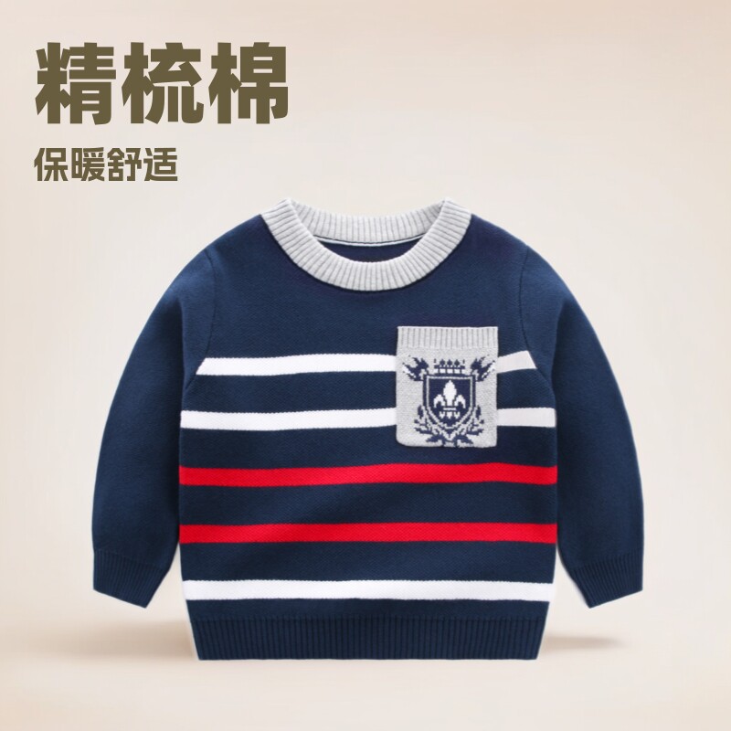 25年秋冬新款男童毛衣中大童纯棉