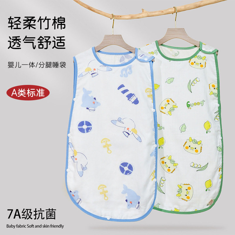 婴幼儿夏季睡袋a类纯棉纱布背心式儿童睡觉防踢被宝宝薄款空调房