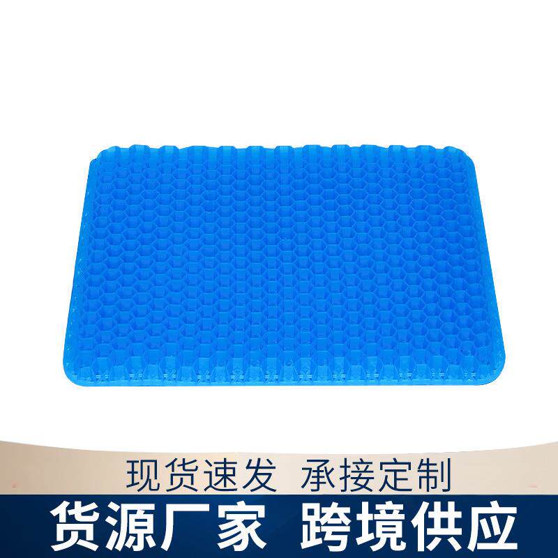 加厚蜂窝凝胶方形坐垫 透气清凉汽车椅垫夏季屁股垫子硅胶冰凉垫
