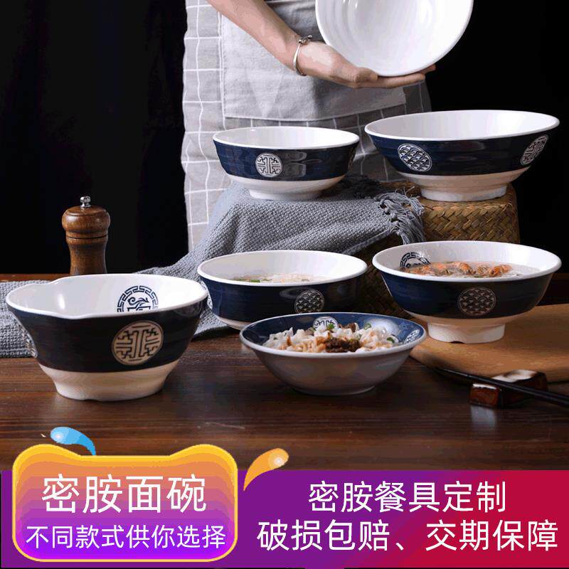 中式青花兰州拉面碗商用密胺麻辣烫大碗酒店面馆仿瓷牛肉汤碗