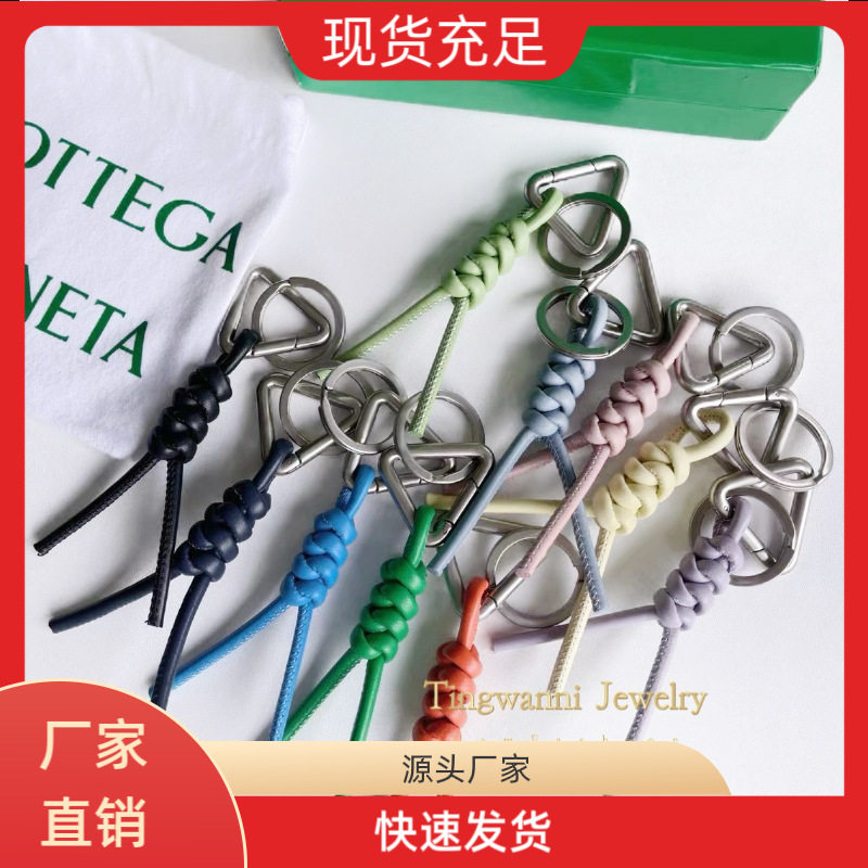 新款编织三角形汽车钥匙扣真皮