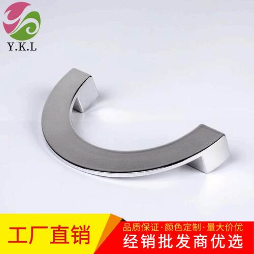 工厂供应现代简约半圆形拉手