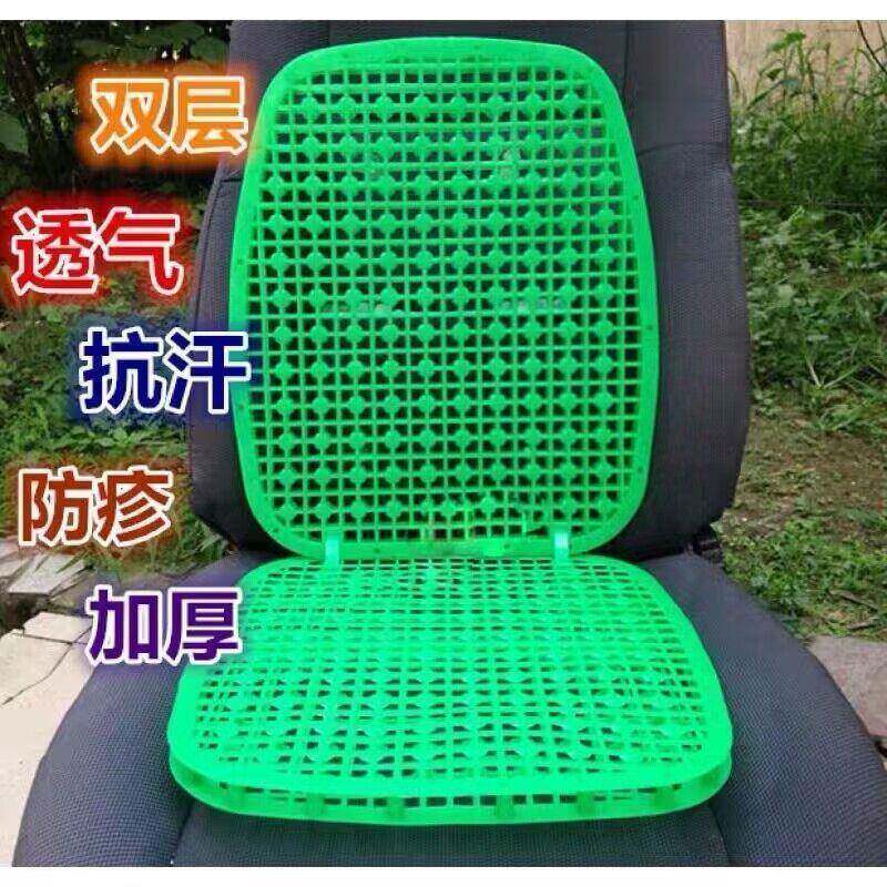汽车坐垫夏季专用双层透气叉车货车挖掘机面包车通用冰凉塑料座垫