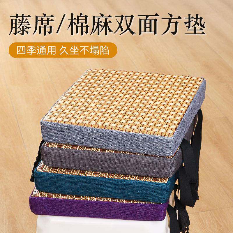 服装厂塑料凳坐垫夏季上班学生员工教室久坐透气乳胶加厚屁股屁垫