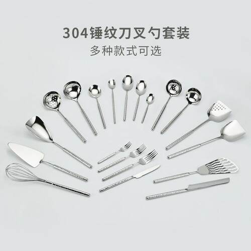 圆钻刀叉套装 锤纹酒店西餐厅高档304不锈钢牛排刀叉勺子汤勺漏勺