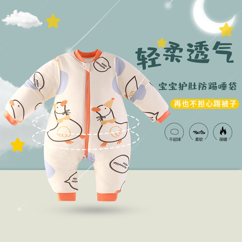 婴儿恒温分腿睡袋秋冬季新生儿