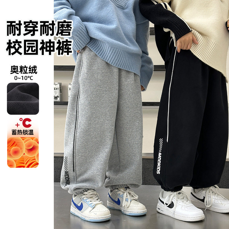 2025秋冬新款儿童裤子针织加绒卫裤 熊猫圆圆男童女童秋装运动裤
