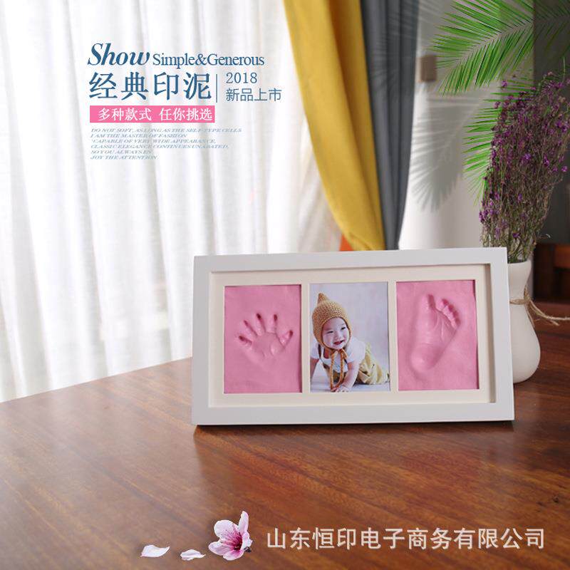 实木相框手脚印泥婴儿手脚印纪念礼品礼物母婴手印泥diy玩具