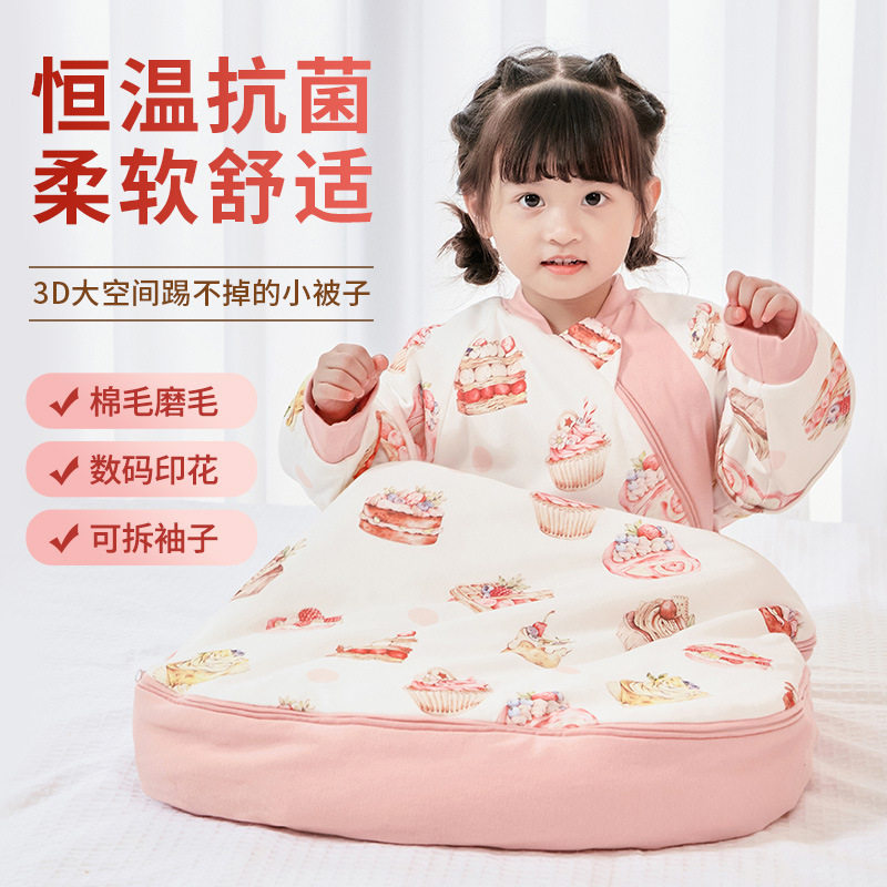 婴儿包腿睡袋夹棉加厚秋冬款纯棉
