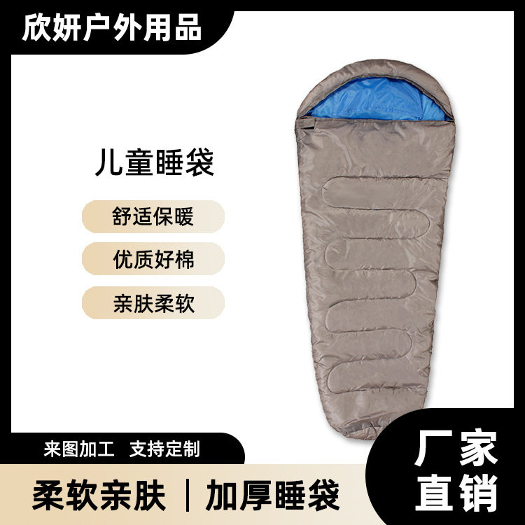 儿童信封睡袋户外露营隔脏睡袋四季款学校午休单双人防潮睡袋