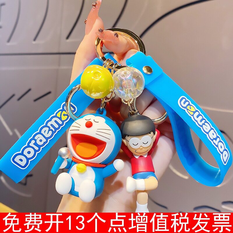 可爱哆啦a梦钥匙扣挂件周末时光