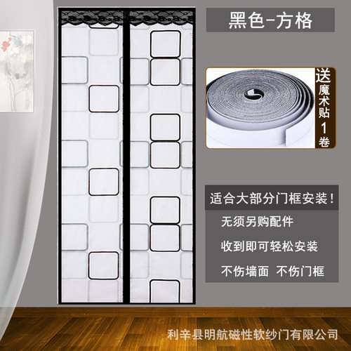 空调门帘子冬季加厚保暖防风家用