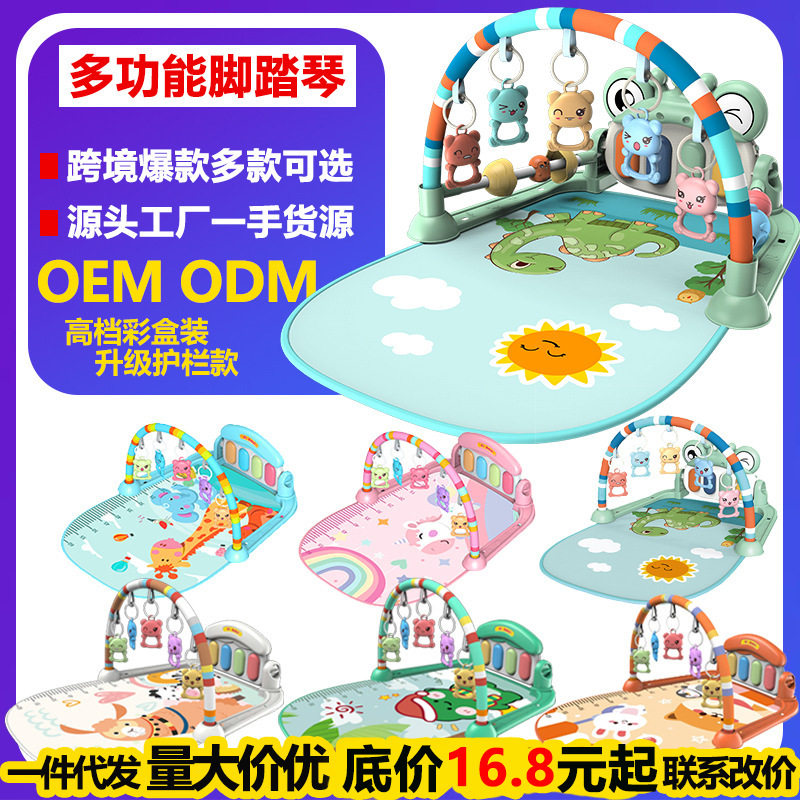 婴儿健身架音乐脚踏琴玩具0-36