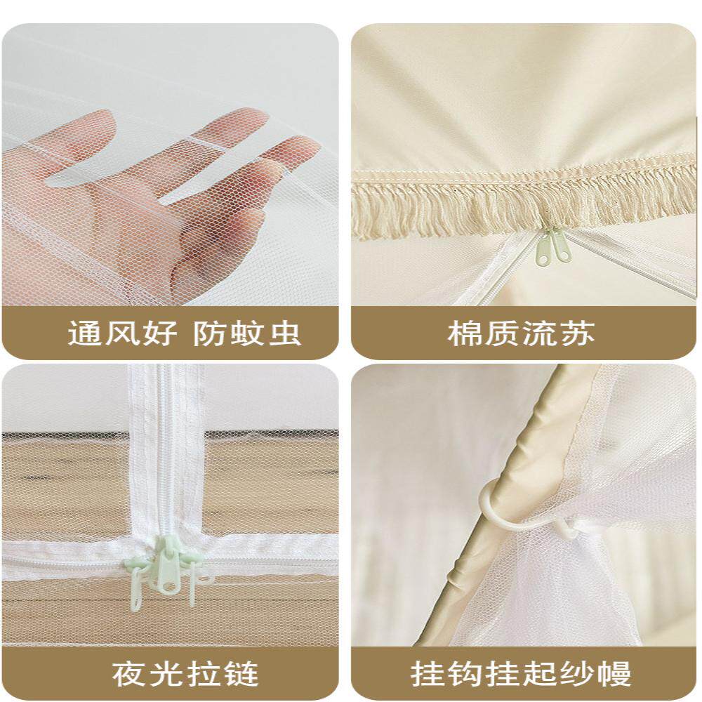 A5L易收纳2023新款无底回底款蚊帐方便可折叠家用蒙古包ins