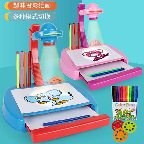 跨境热卖 儿童多功能带存储台涂鸦画板 投影灯光学习桌绘画板玩具