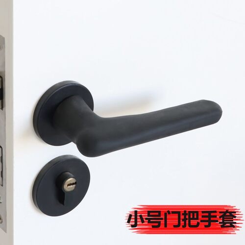 门把手保护套矽胶防撞门把套入户门房间拉手门把手套房门拉手套垫