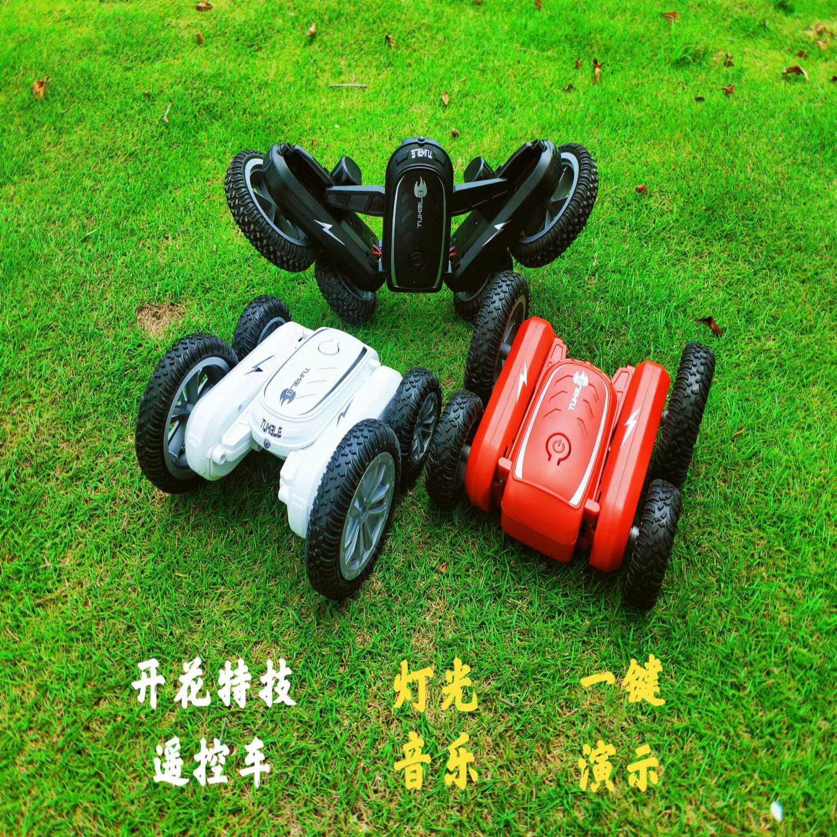 双面翻滚遥控特技车 新款360度旋转四驱开花车 灯光音乐玩具