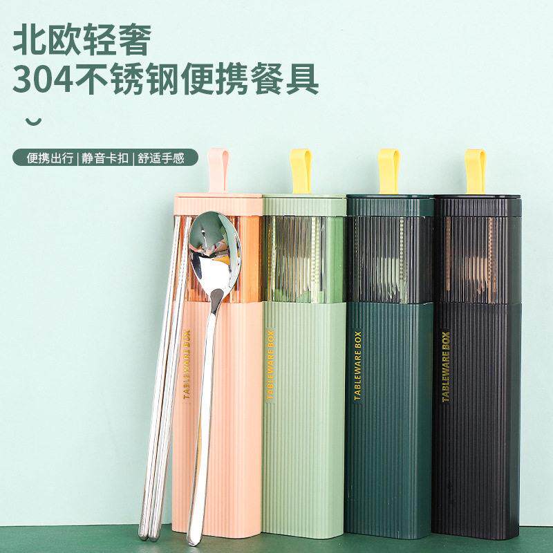 户外旅行抽拉便携式餐具304不锈钢套装 勺子叉子筷子创意礼品餐具