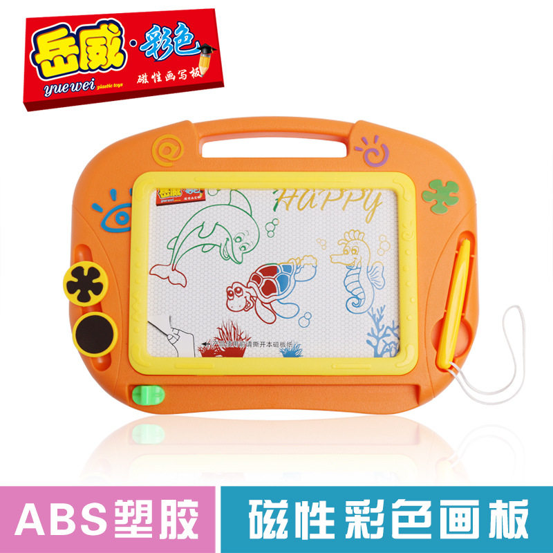儿童玩具中号奇趣画板多色彩色