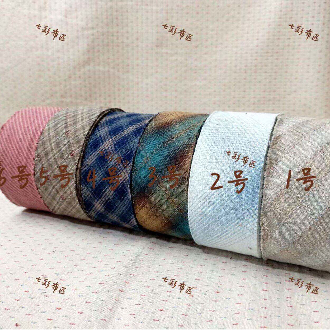 6色先染渐变包边条/DIY手工拼布专用/7色先染布/4厘米宽