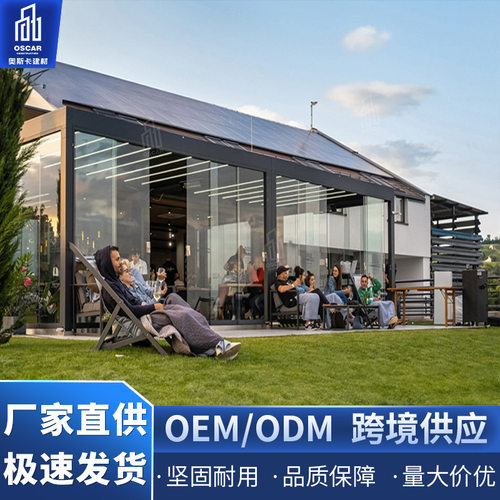翻转百叶凉亭尚伦遮雨棚铝合金