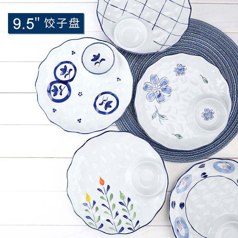 9.5"饺子盘带醋碟餐厅家用釉下彩日韩料理陶瓷分格盘海鲜凉菜盘菜