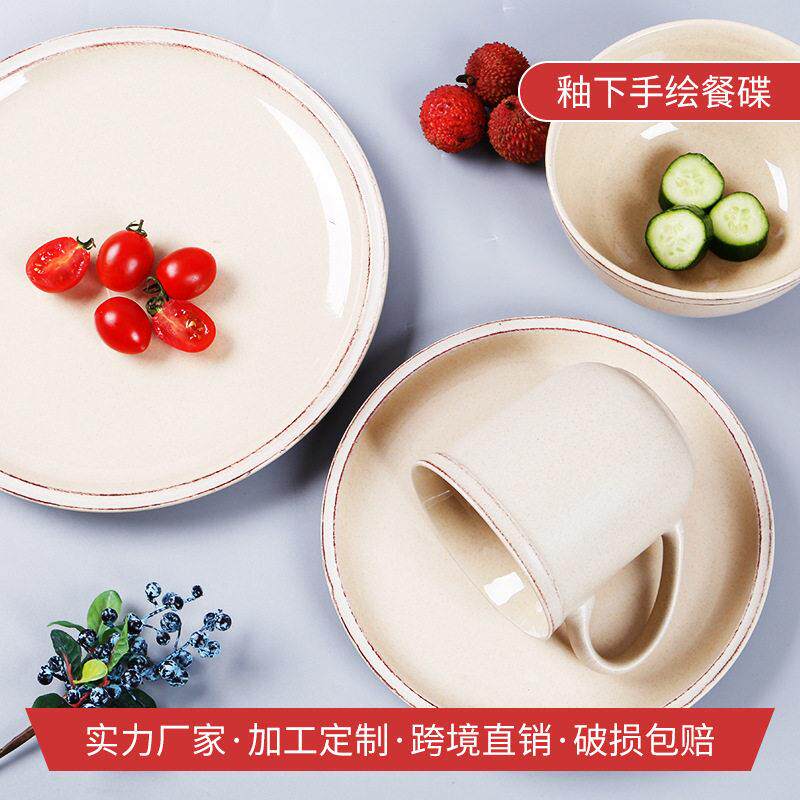 陶瓷碗盘 北欧风典雅手绘水波纹边缘餐具系列家用 餐盘ins风