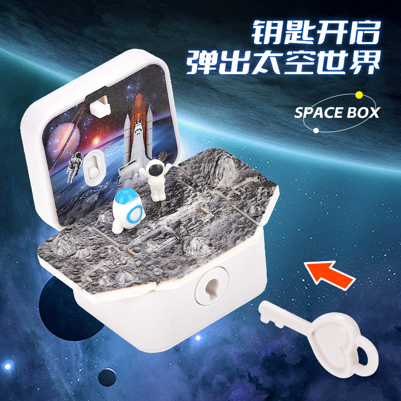 太空人3D立体折叠钥匙扣爆弹箱子娃娃机礼品机儿童钥匙扣书包挂件