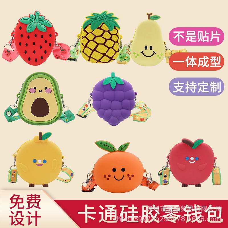 厂家直销水果零钱包外贸爆款儿童包硬币包创意单肩小钱包潮流