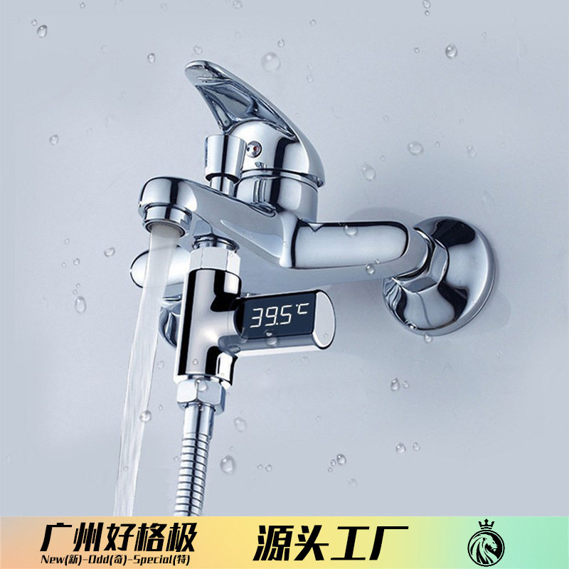 知暖无源LED可视水温计婴儿宝宝