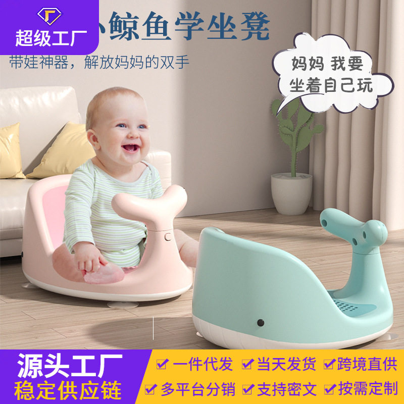 婴儿洗澡学坐椅可坐托躺托架宝宝