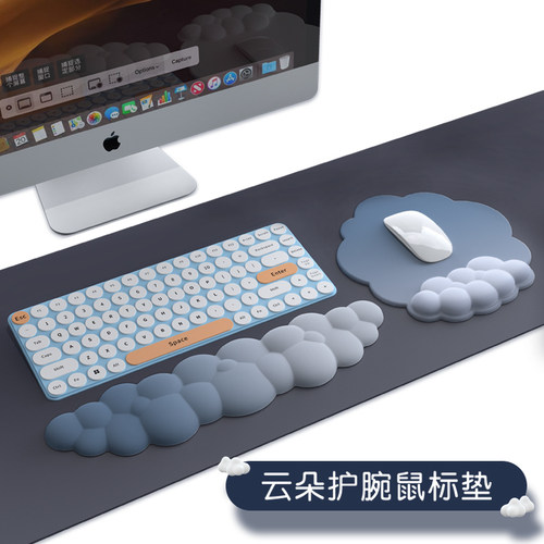 【亲肤牛奶丝】云朵护腕鼠标垫