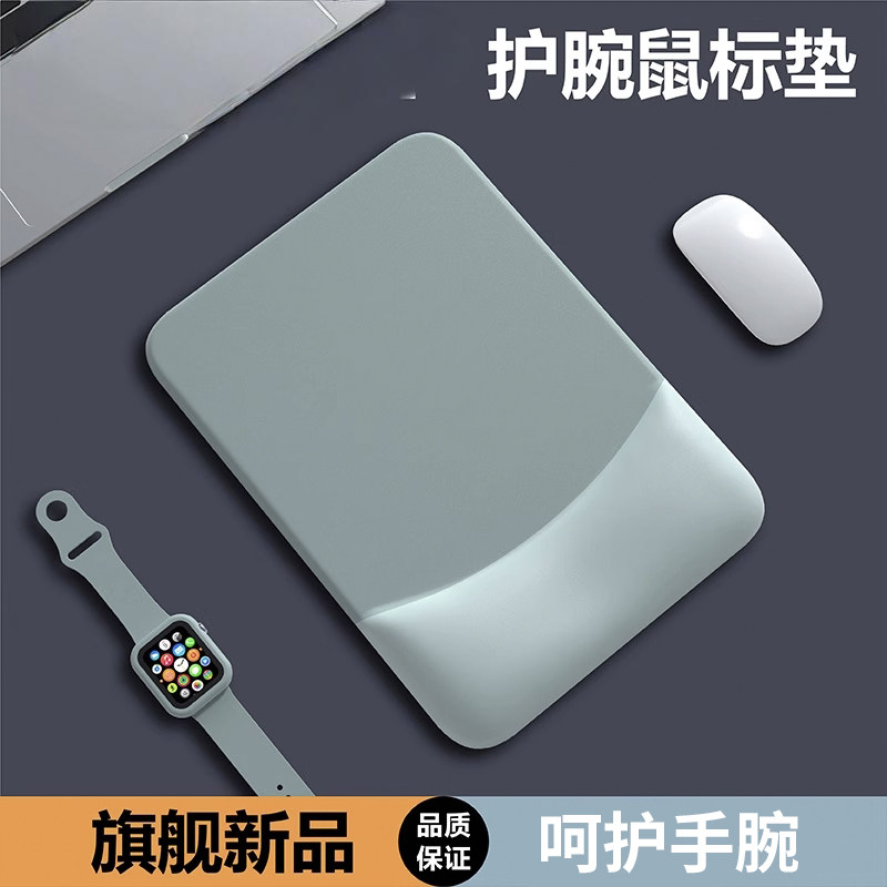 【人体工学】护腕鼠标垫防腱鞘炎图片