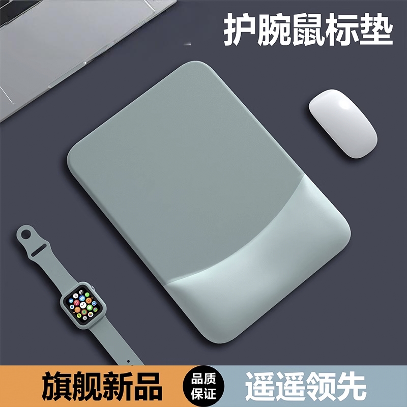 鼠标垫护腕高档定制鼠标垫子鼠标护手腕托电脑滑鼠垫子硅胶女生男